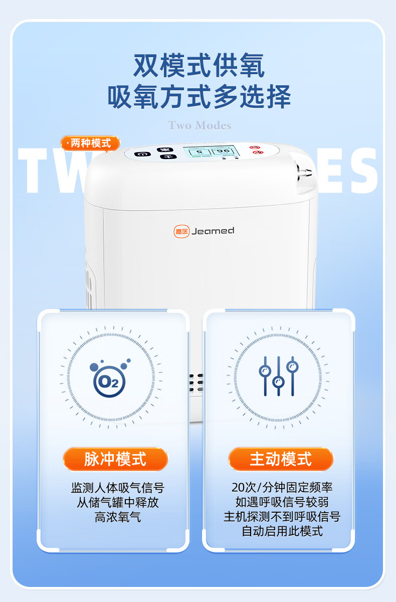 详情图_6.jpg
