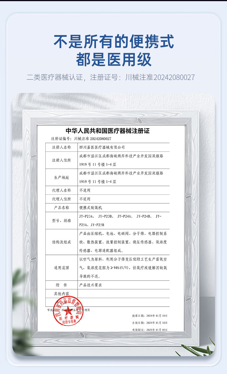 详情图_5.jpg