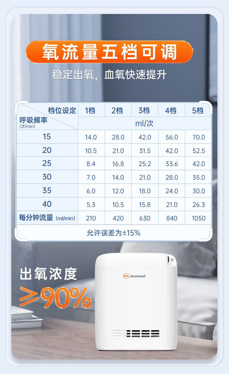 详情图_8.jpg