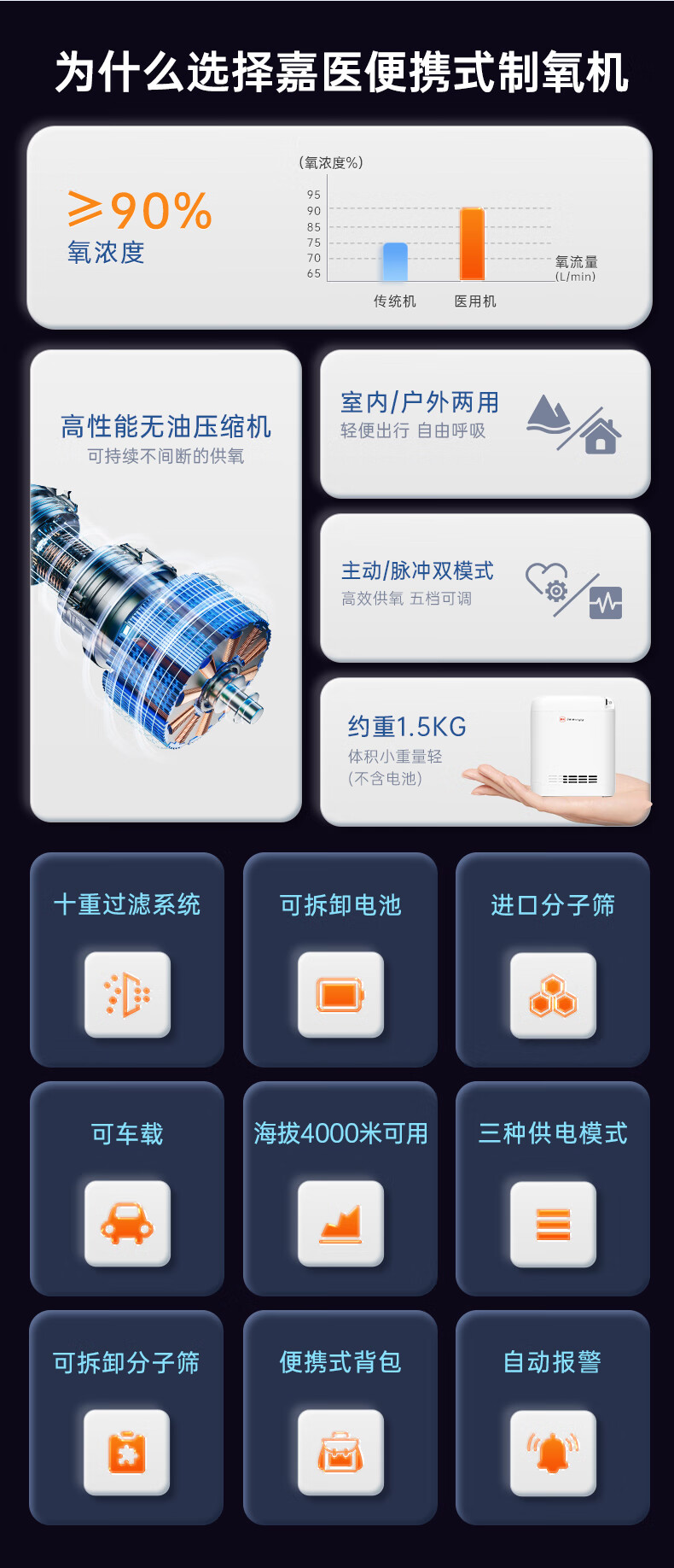 详情图_4.jpg
