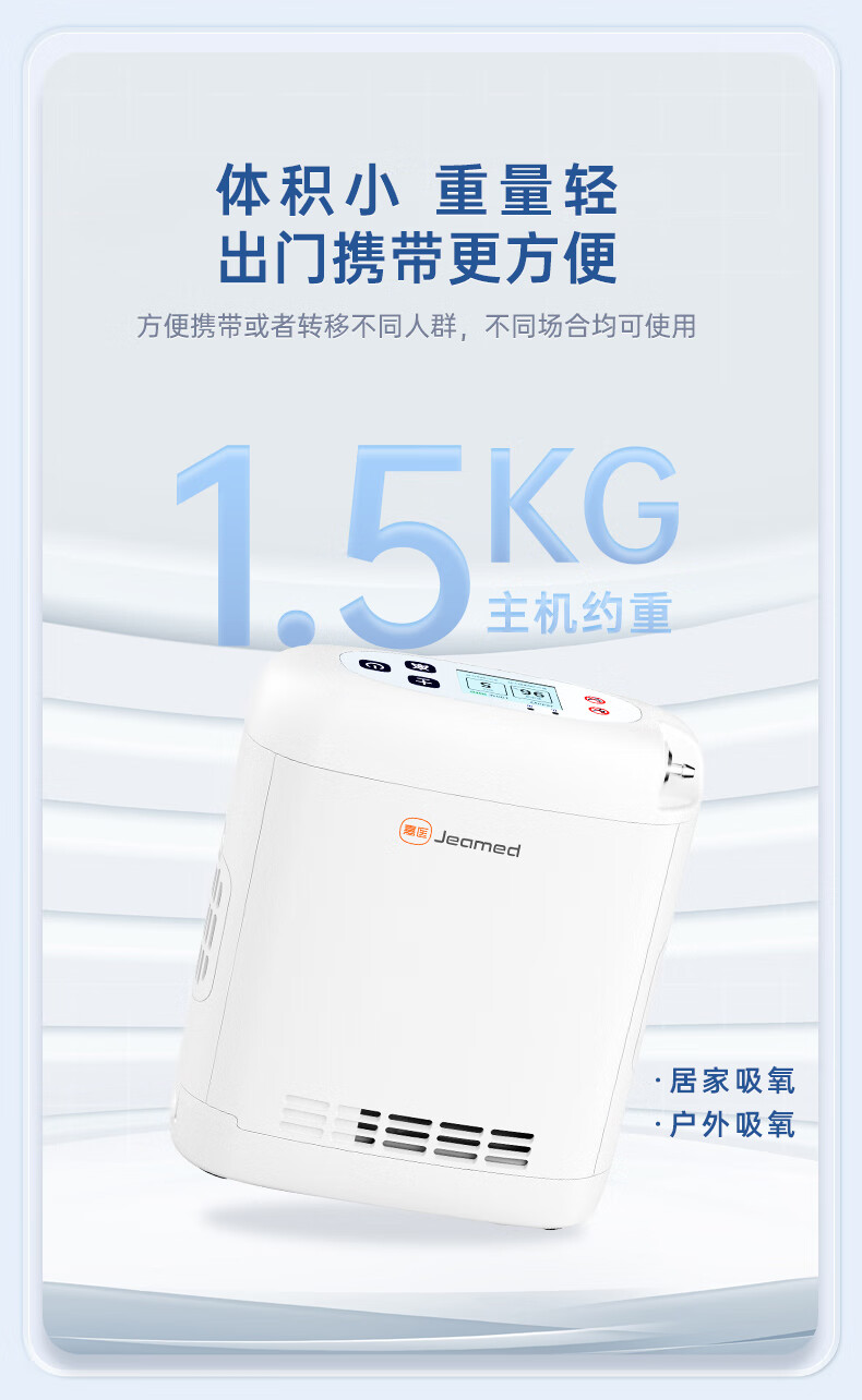 详情图_7.jpg