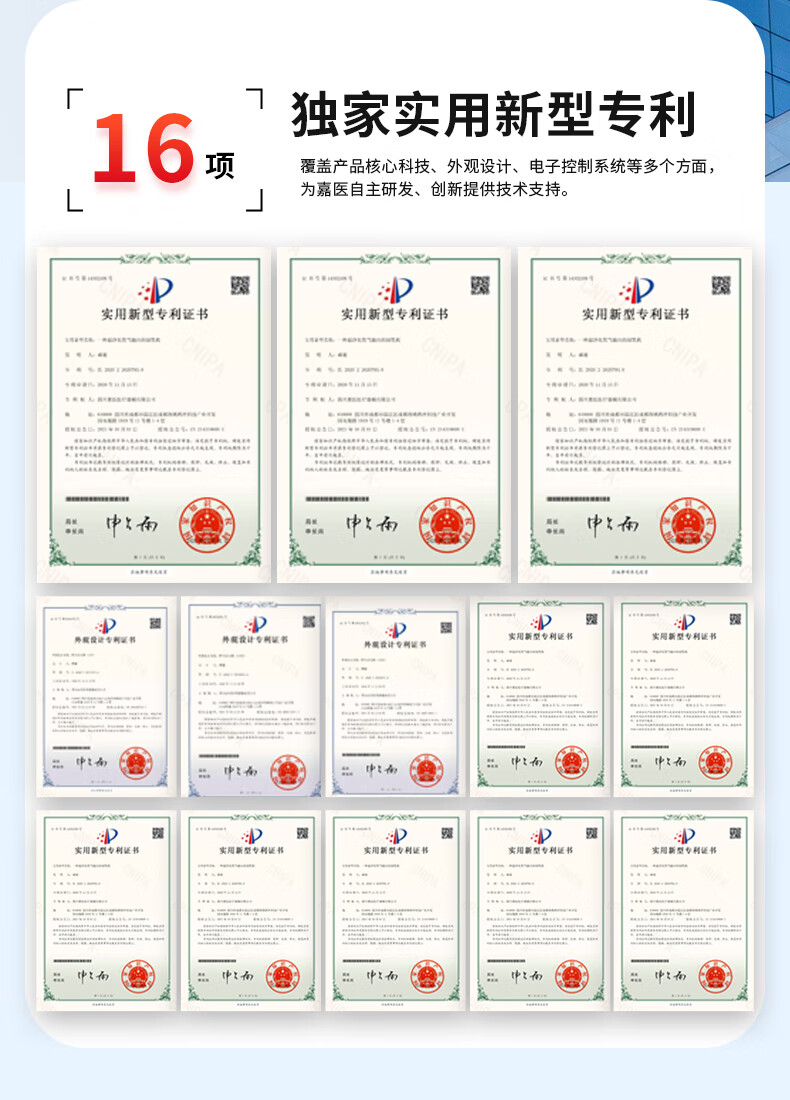 详情图_23.jpg