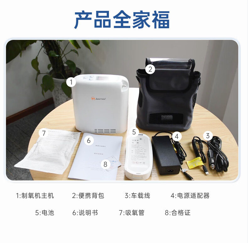 详情图_20.jpg