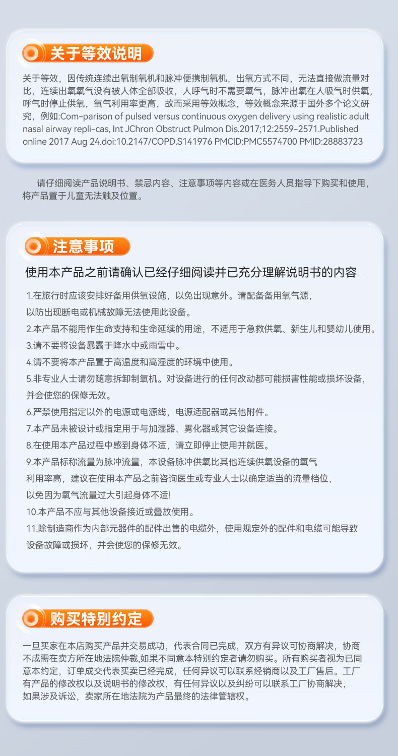 详情图_24.jpg