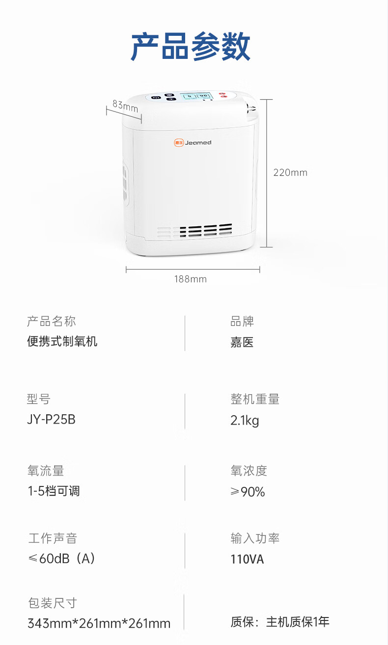 详情图_19.jpg