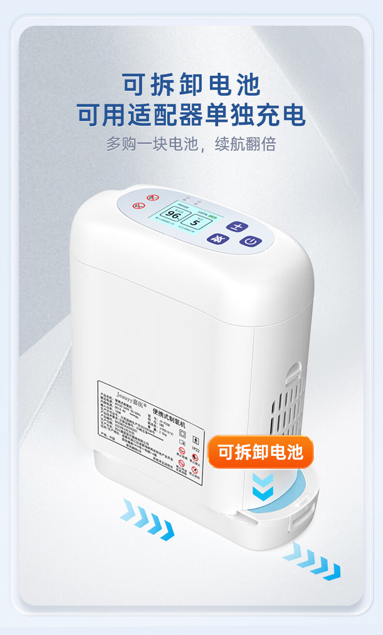 详情图_11.jpg