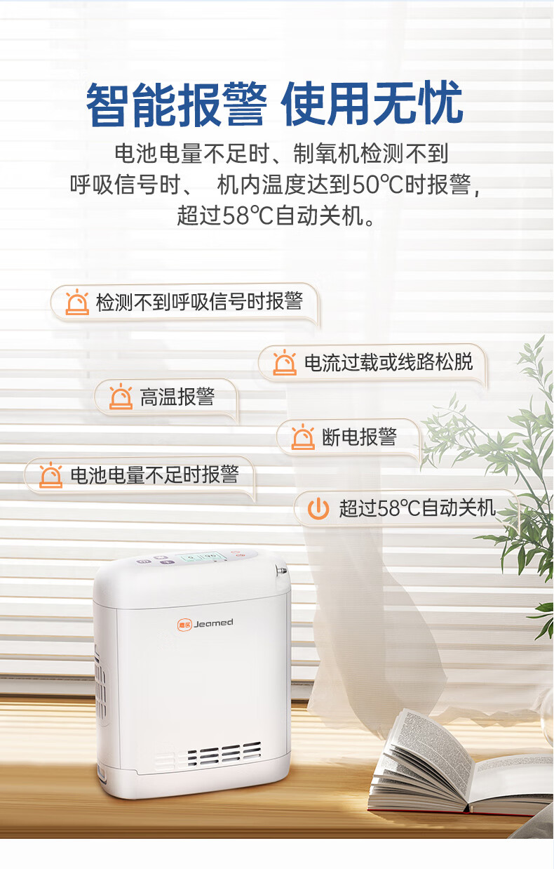详情图_18.jpg