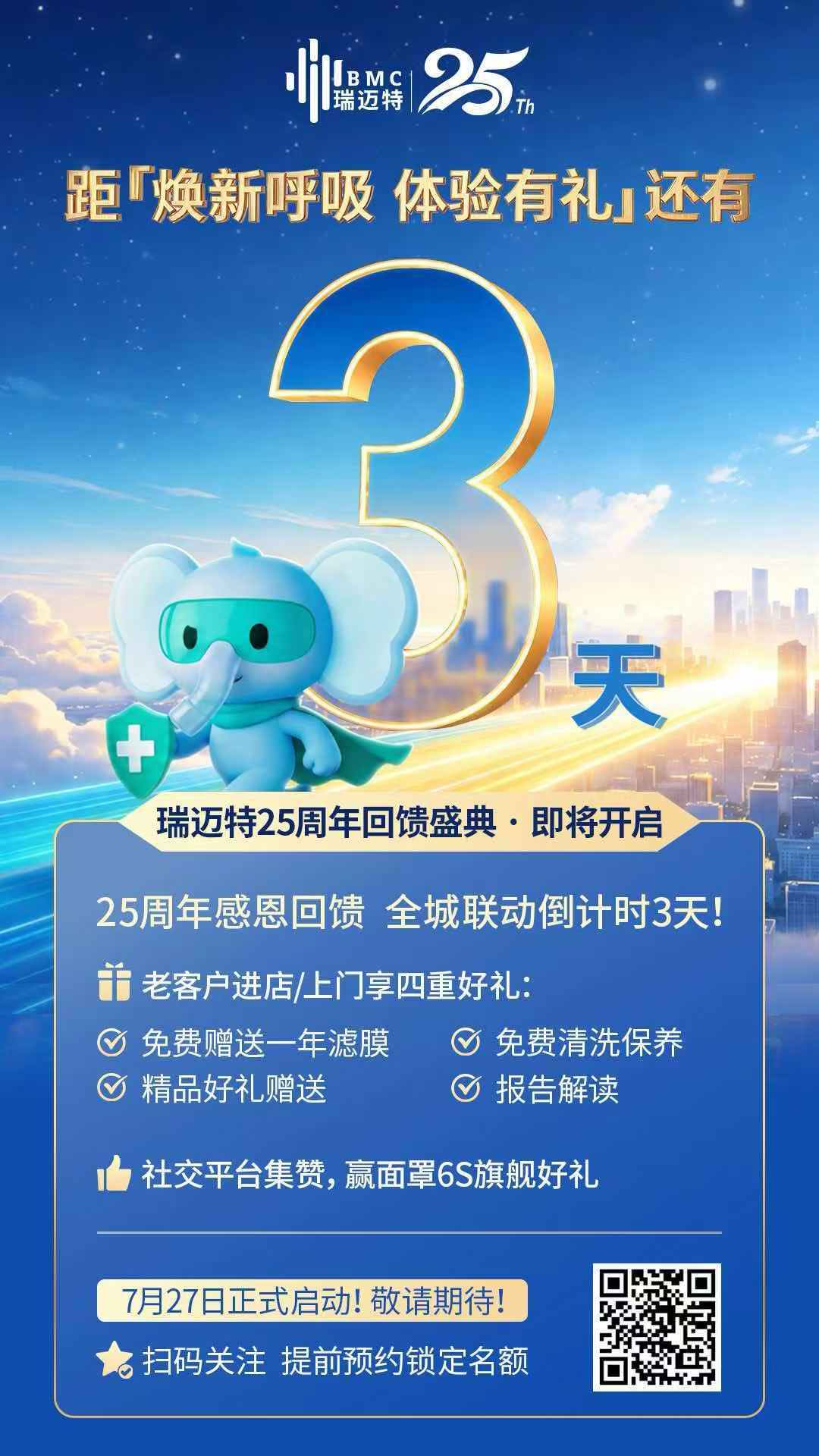 25anniversary.jpg