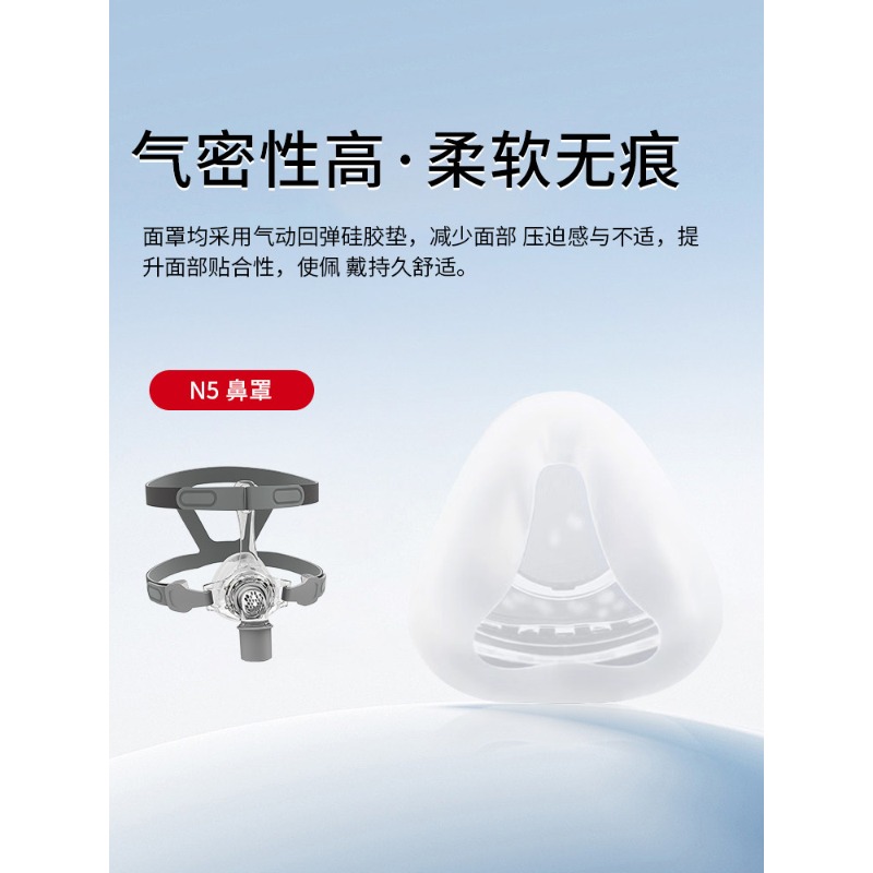 800主图1_N5.jpg