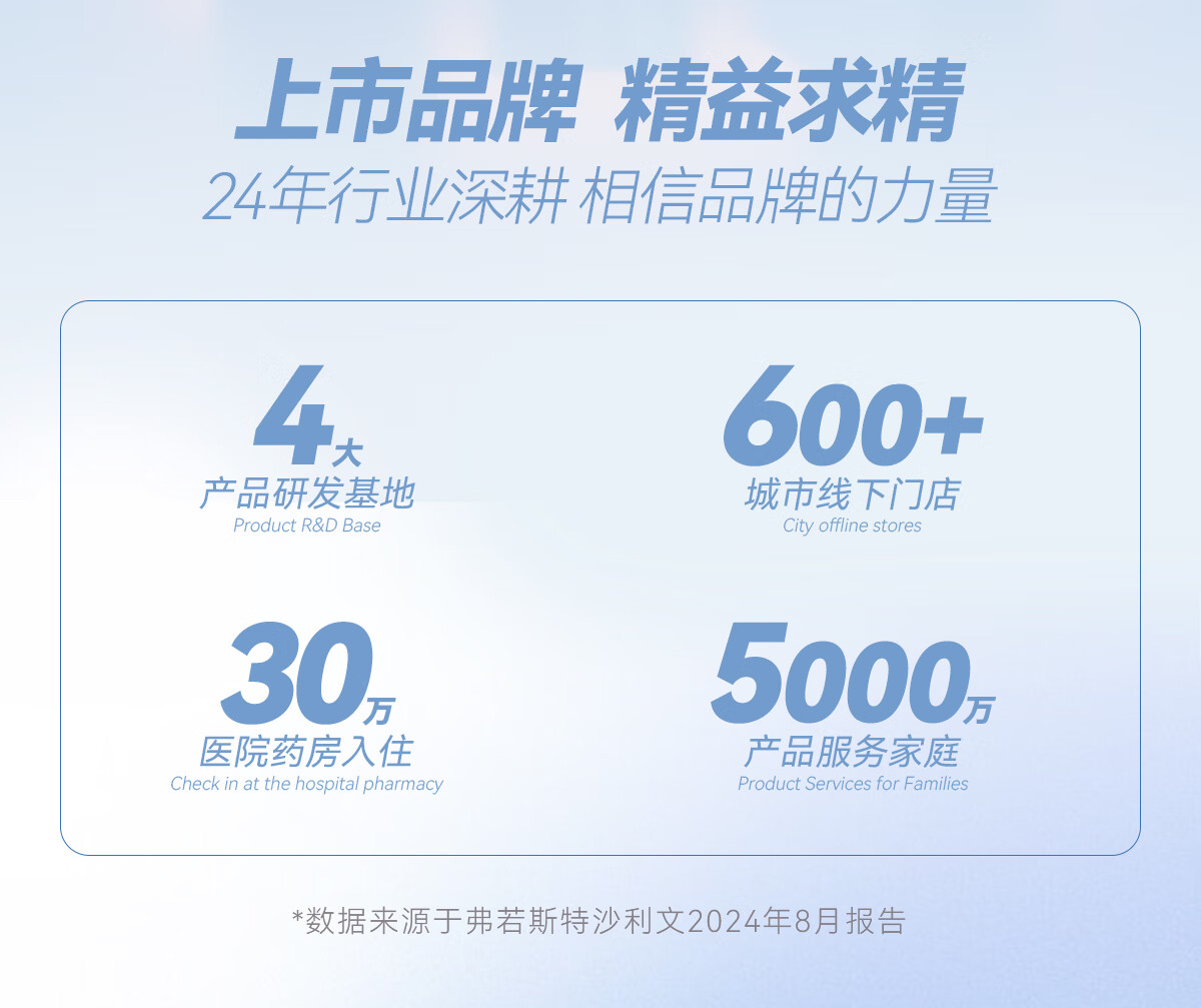 详情图_8.jpg