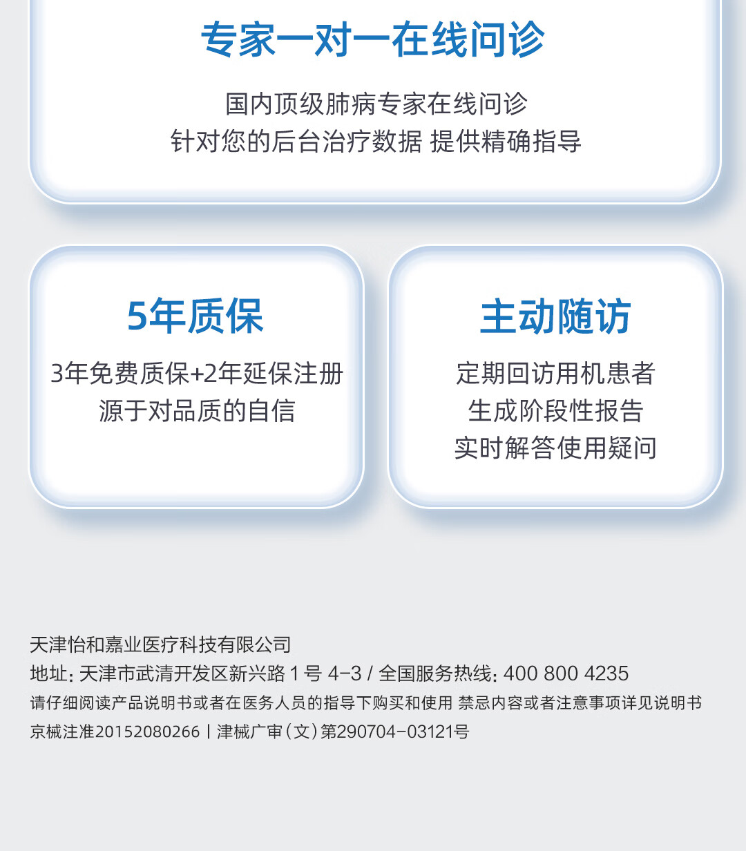 详情图_35.jpg