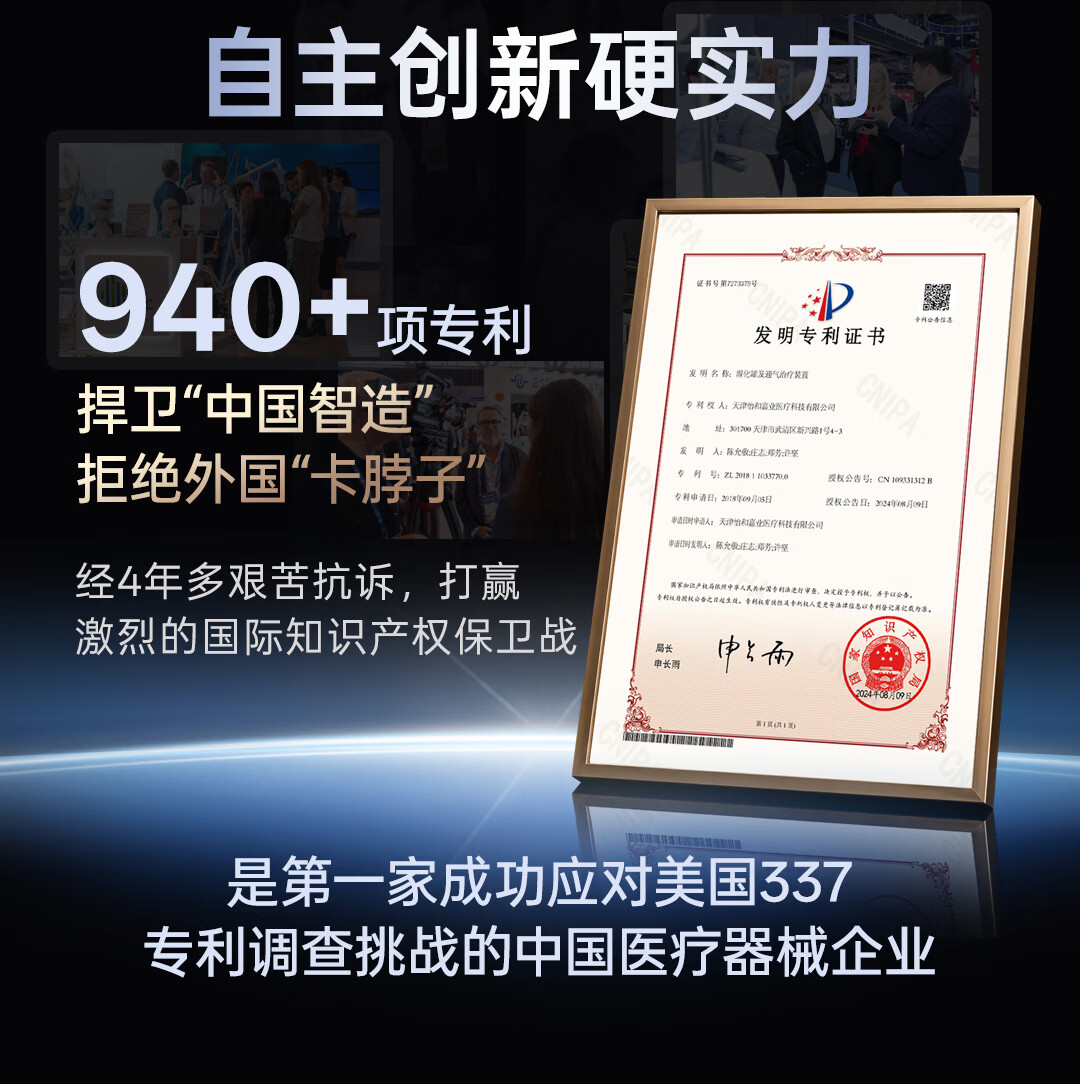详情图_6.jpg